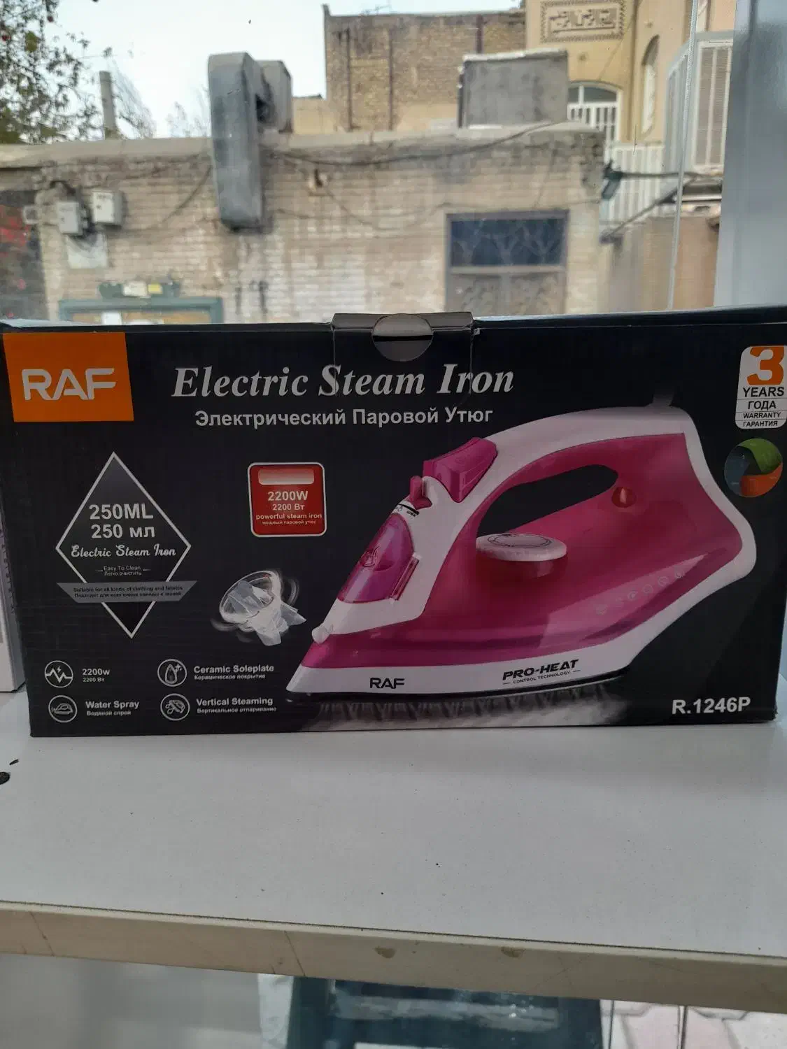 اتو بخار کف سرامیک|اتو و لوازم اتو|کاشان, میدان کهنه|دیوار