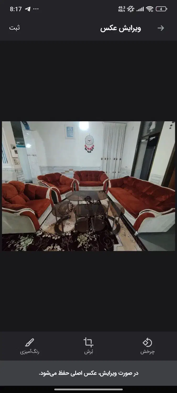 مبل|مبلمان خانگی و میز عسلی|فیروزآباد (فارس), |دیوار