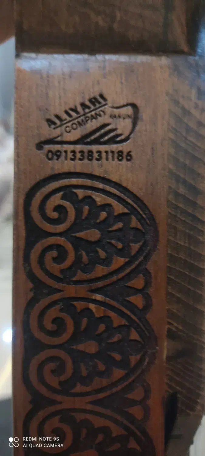 ساز قانون نو|سازهای سنتی|برخوار, |دیوار