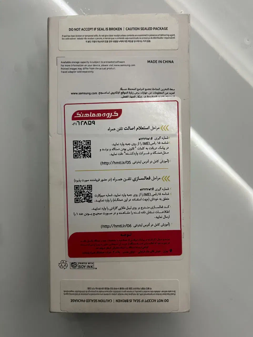 گوشی سامسونگ گلکسی A06 آکبند|موبایل|اصفهان, خانه اصفهان|دیوار