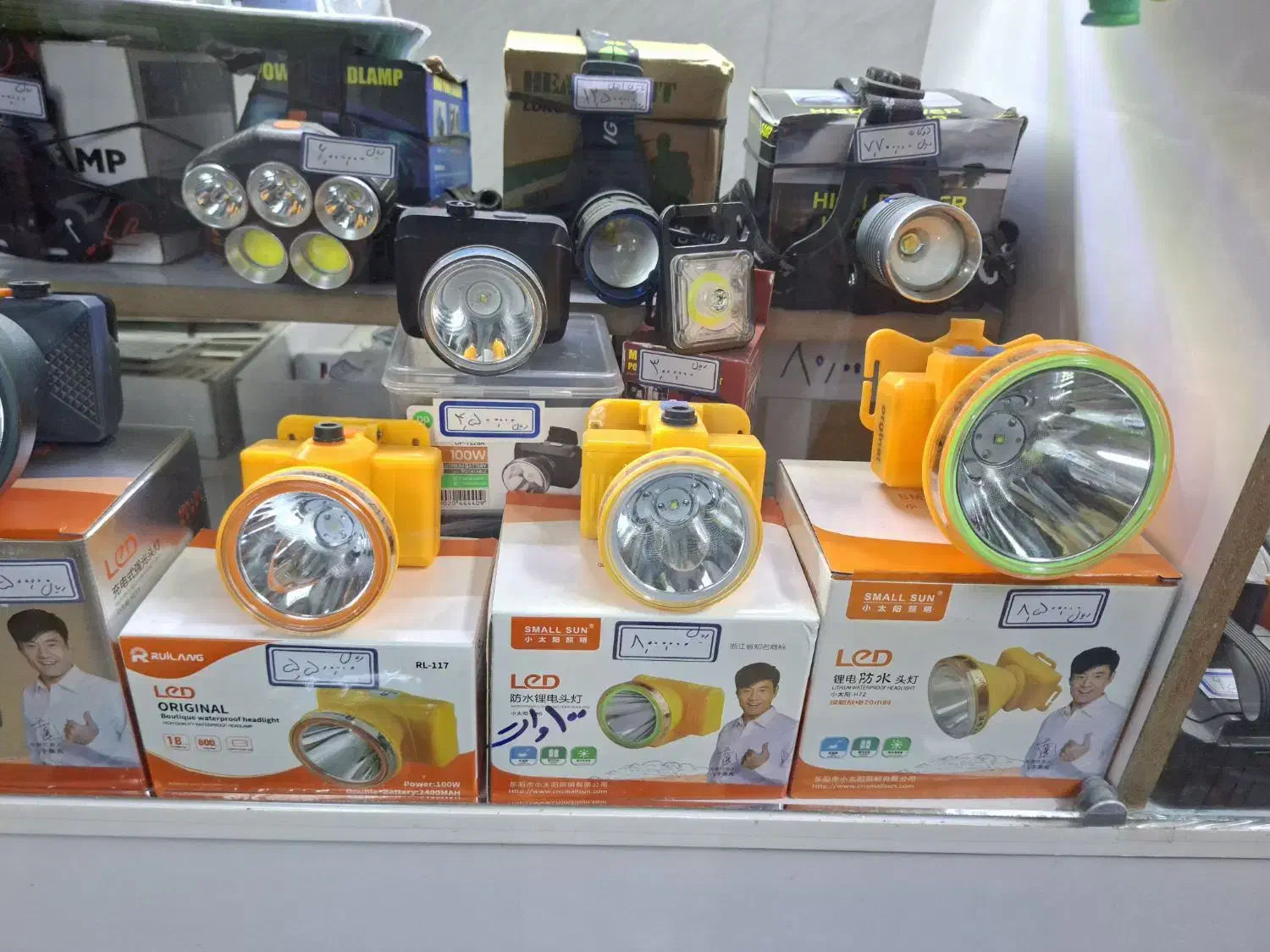 چراغ پیشانی بند|لامپ و چراغ|خوی, |دیوار