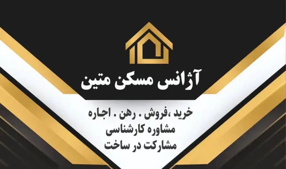 ۸۰ متر تک واحدی / شهرک چمران|فروش آپارتمان|همدان, |دیوار