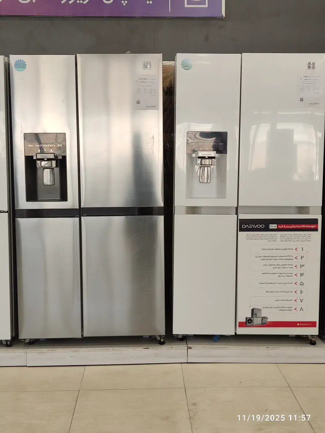 لوازم زندگی بصورت اقساط|یخچال و فریزر|شاهین‌شهر, شهرک میلاد|دیوار