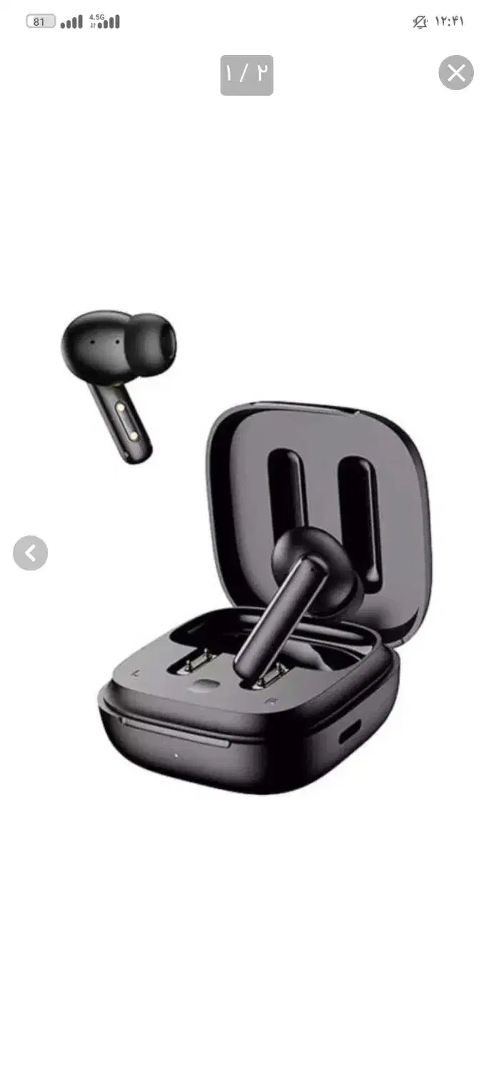 ایرپاد گمشده|اشیا|نظرآباد, رسالت|دیوار