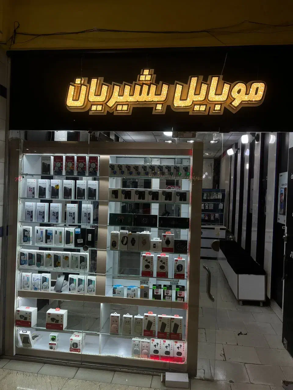 تابلو نئون،چلنیوم،روان،فلکسی|خدمات پیشه و مهارت|ارومیه, |دیوار