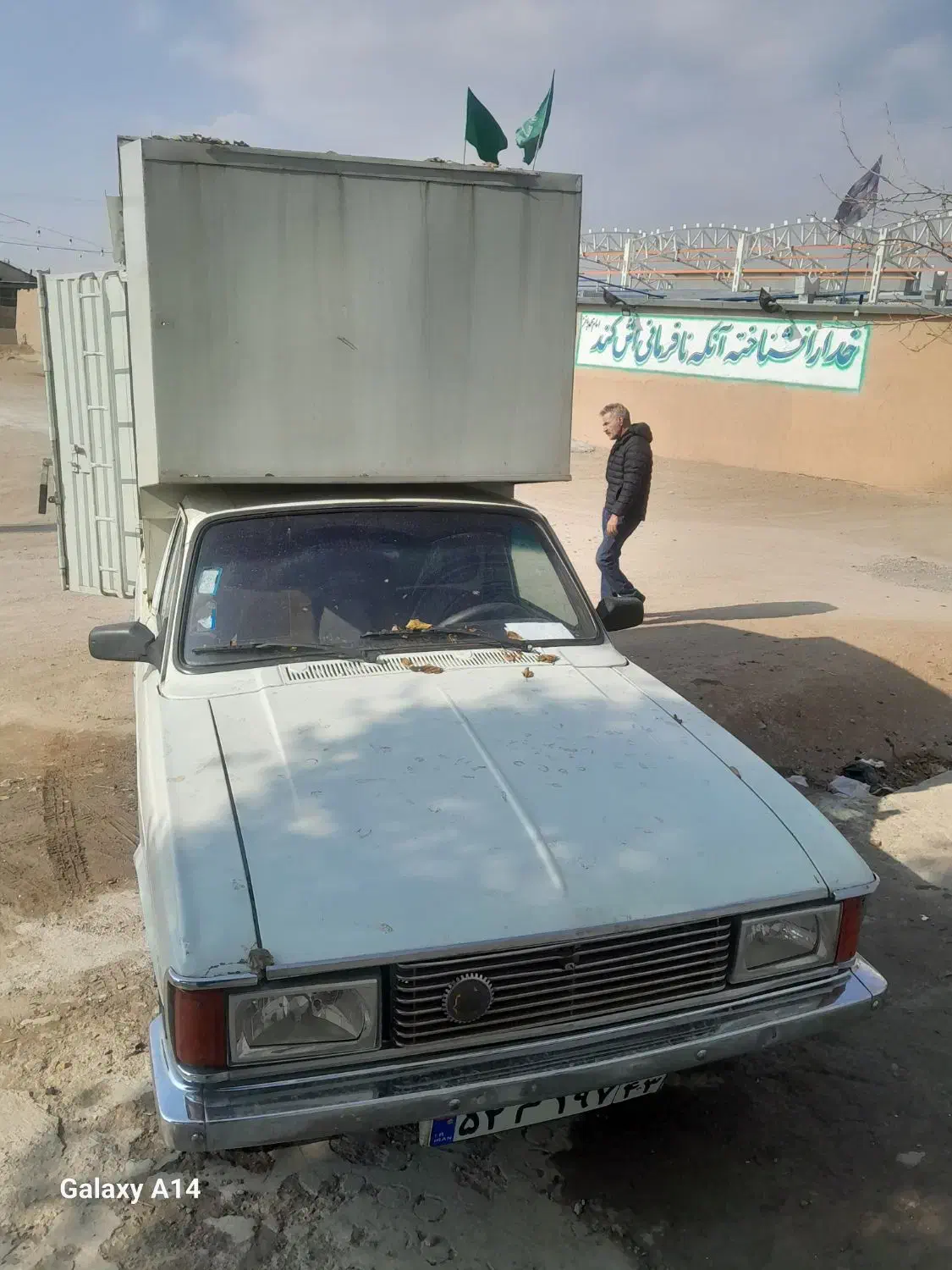 اطاق عقب پیکان وانت مخصوص فست فود وپخش غذا|قطعات یدکی و لوازم جانبی|نجف‌آباد, ویلاشهر|دیوار