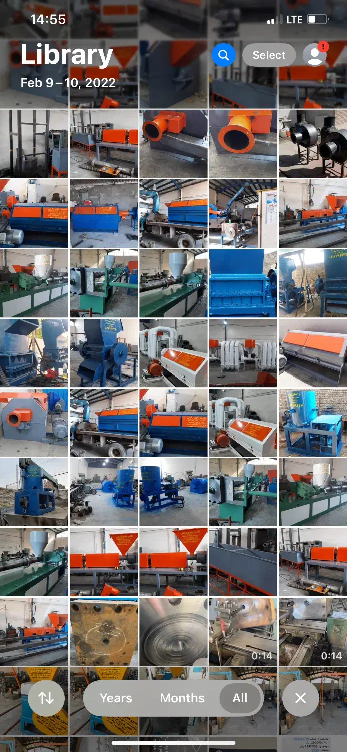 ماشین سازی رفیعی|ماشینآلات صنعتی|ورامین, خیر آباد|دیوار