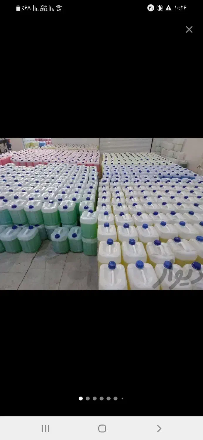 جرم گیر آرمان|مواد شوینده و دستمال کاغذی|ابریشم, |دیوار