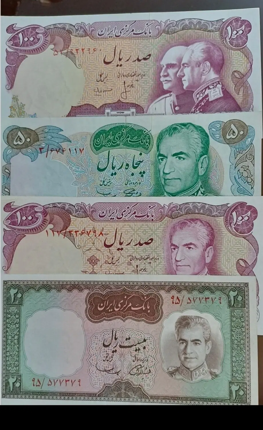 اسکناس کلکسیونی|کلکسیون سکه، تمبر، اسکناس|شیراز, طلاب|دیوار