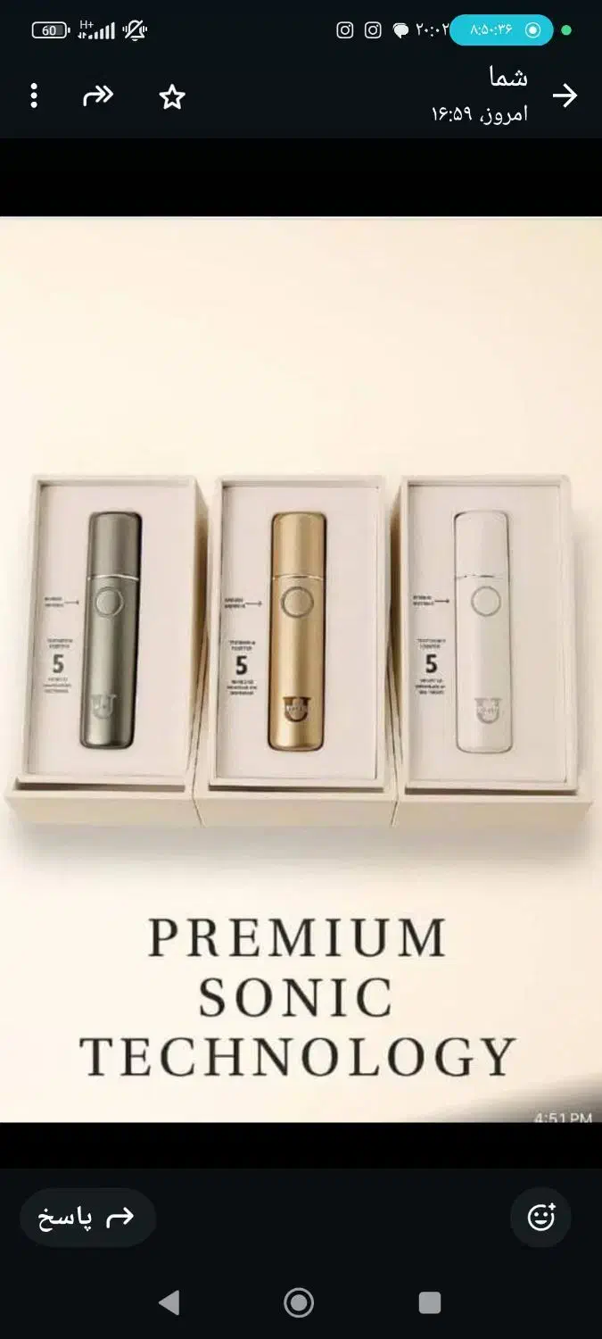 ایکاس به همراه یک بکس سیگار مخصوص|زیورآلات و اکسسوری|شیراز, شهرک گلدشت حافظ‎|دیوار