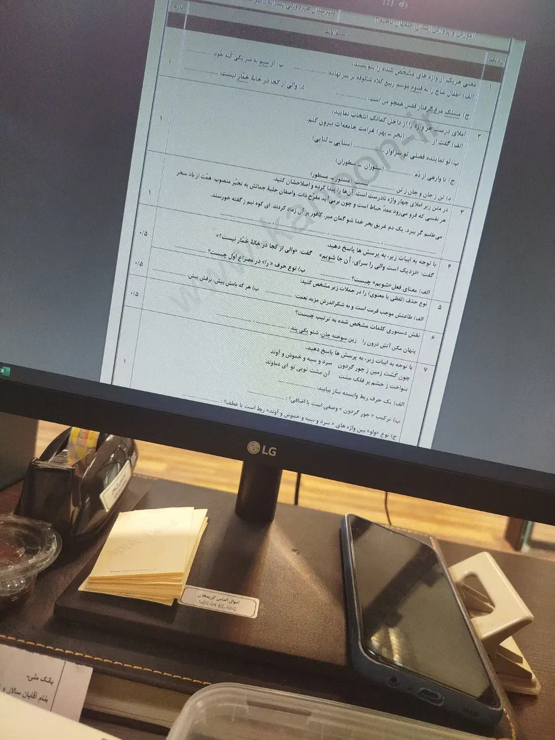 تایپ سوال امتحانی و موارد دیگر|خدمات رایانهای و موبایل|کرج, مصباح|دیوار