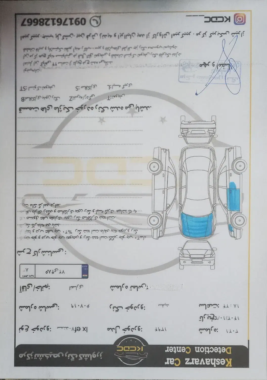 سمند EF7|خودرو سواری و وانت|شیراز, شهرک ولیعصر|دیوار