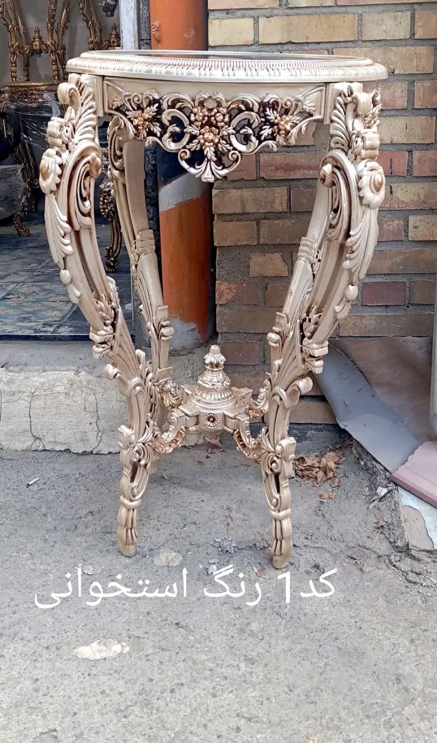 کنار سالن پادشاهی|میز تلفن|ارومیه, |دیوار