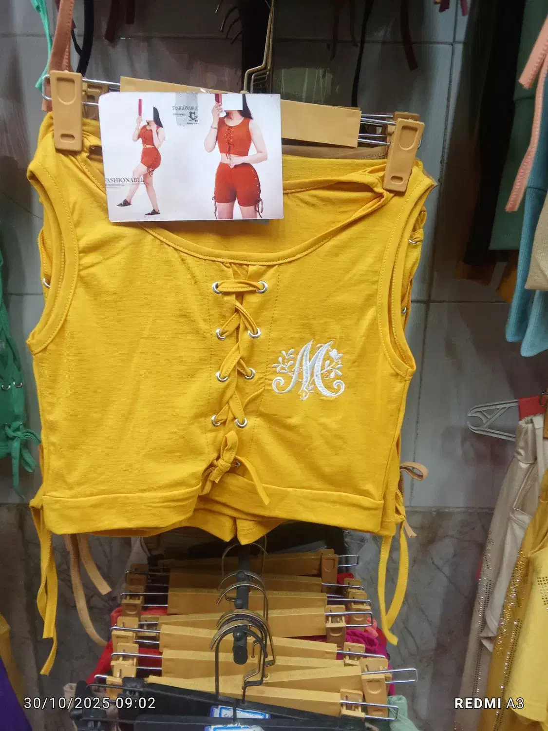 تاب شورت|لباس|مشهد, شهید معقول|دیوار