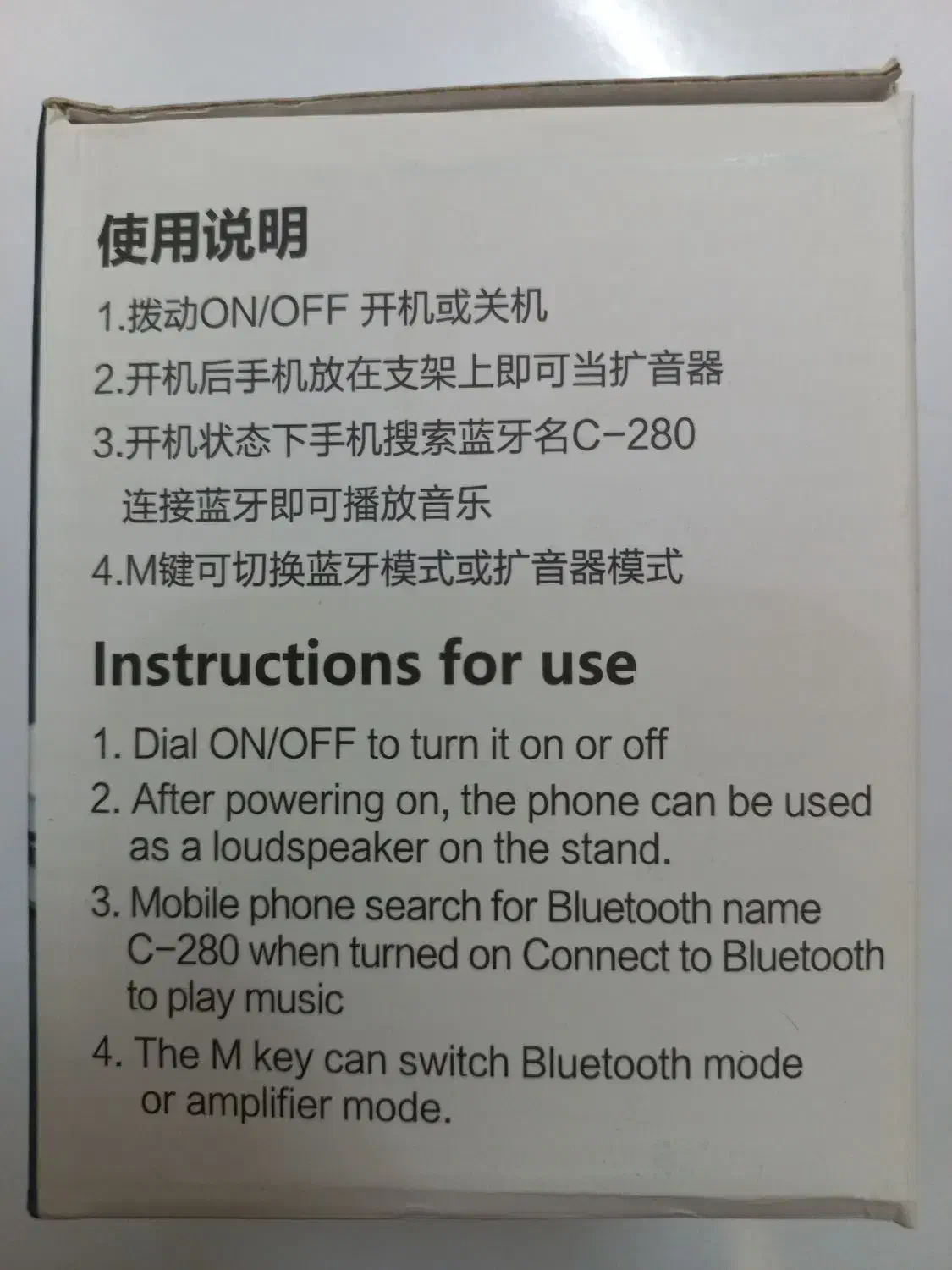 پایه اسپیکر گوشی|لوازم جانبی موبایل و تبلت|کازرون, |دیوار