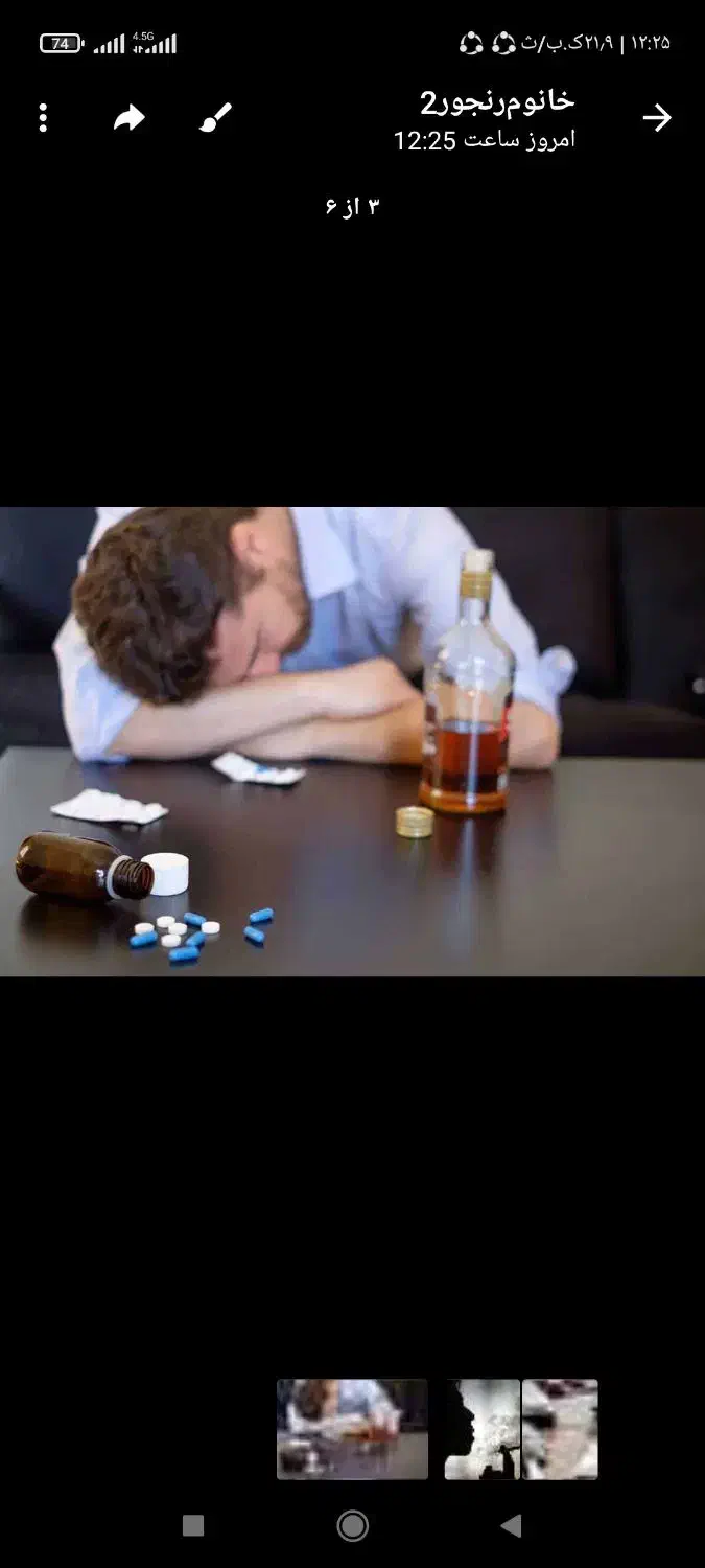 ترک اعتیاد بدون بستری شدن کاملا گیاهی|آرایشی، بهداشتی، درمانی|گنبد کاووس, |دیوار