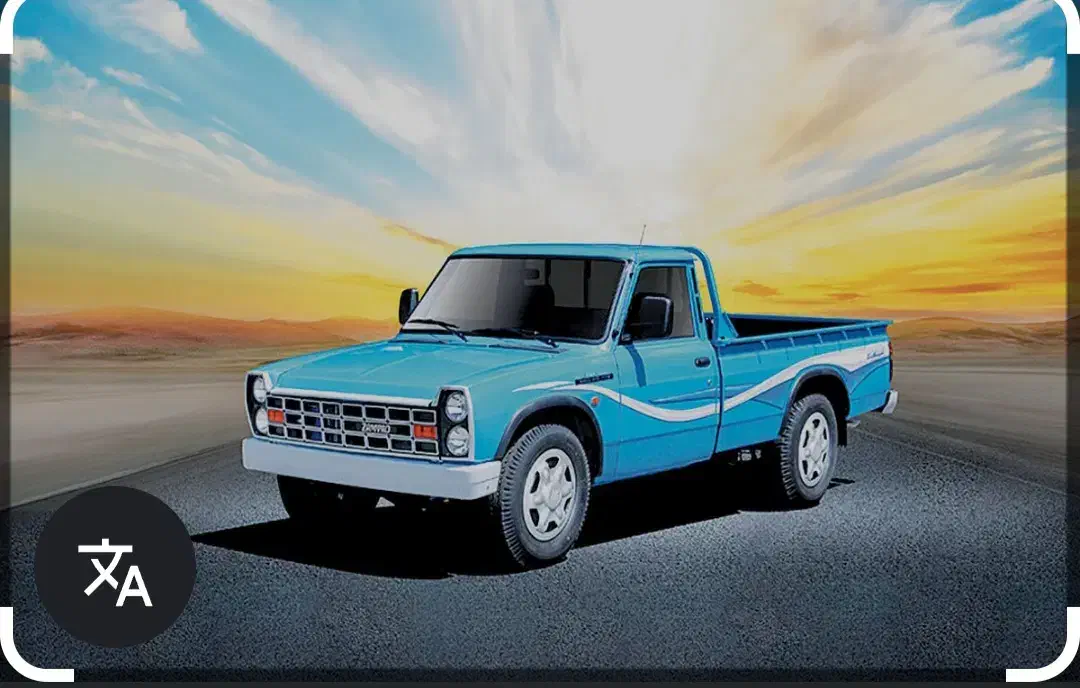 وانت نیسان ابی|خودرو سواری و وانت|محمدشهر, محمدشهر|دیوار