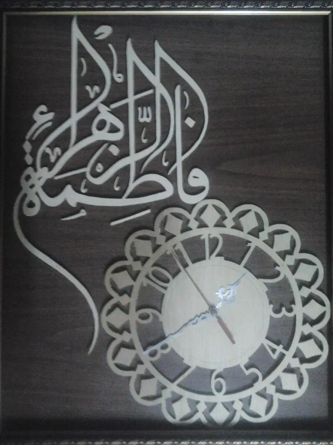 ساعت مچی|اشیا|شیراز, دکتر حسابی|دیوار