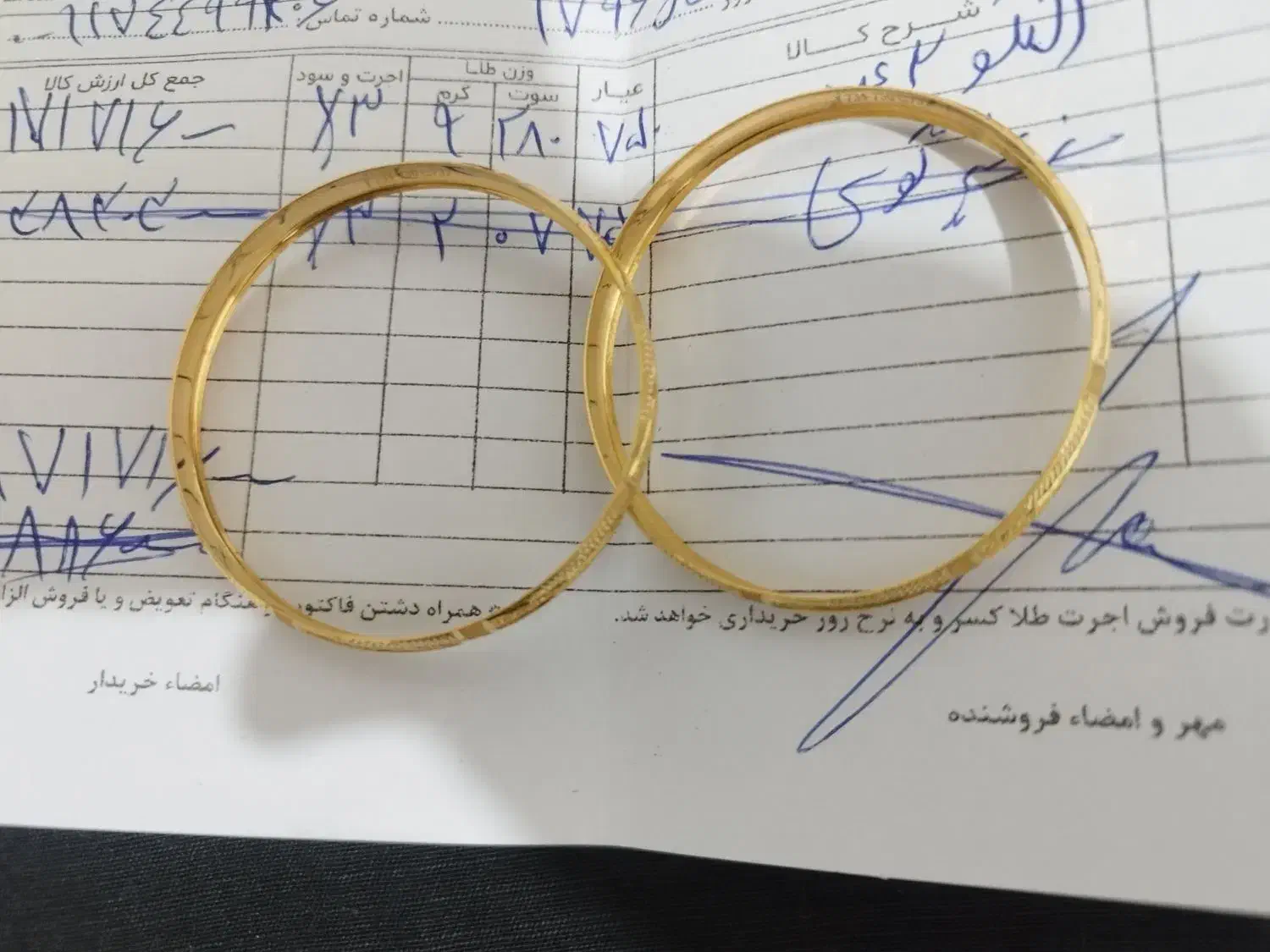 سایز یک|جواهرات|شیراز, لب آب|دیوار