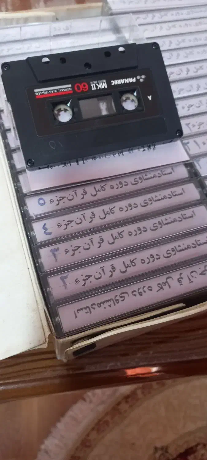 کلکسیون قران|کلکسیون اشیاء عتیقه|لاهیجان, انقلاب|دیوار