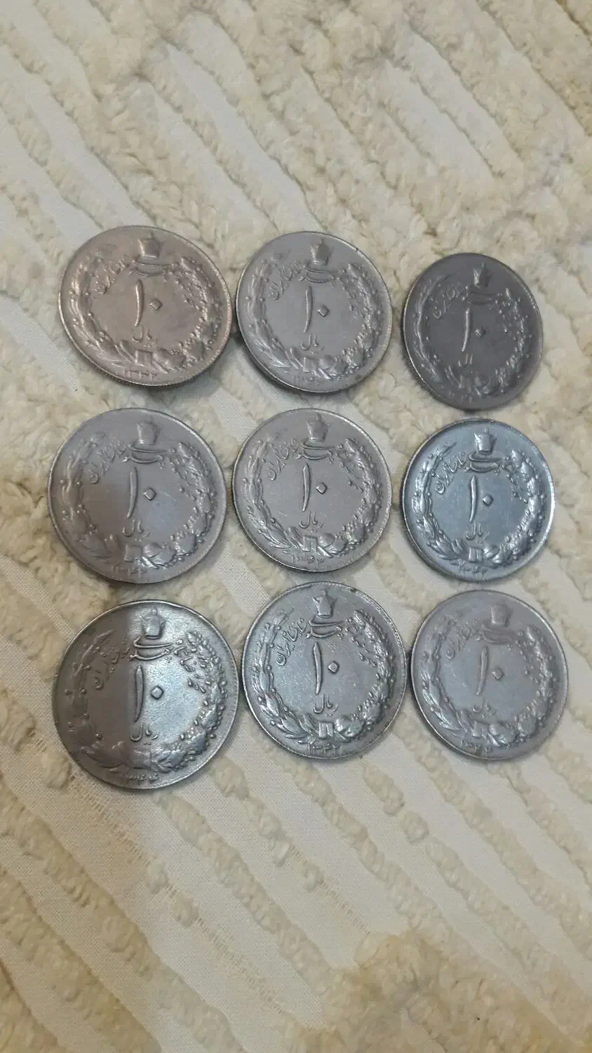 سکه شاهی|کلکسیون سکه، تمبر، اسکناس|مشهد, الهیه|دیوار