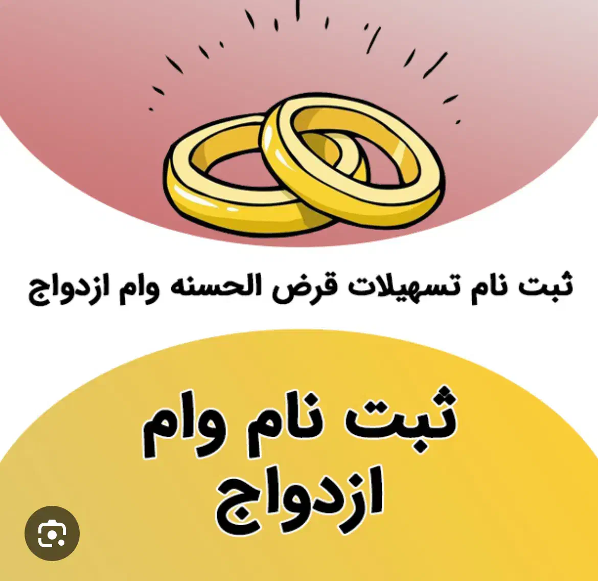 کافی نت ثبت نام وام ازدواج فرزند|خدمات رایانهای و موبایل|تهران, الهیه|دیوار