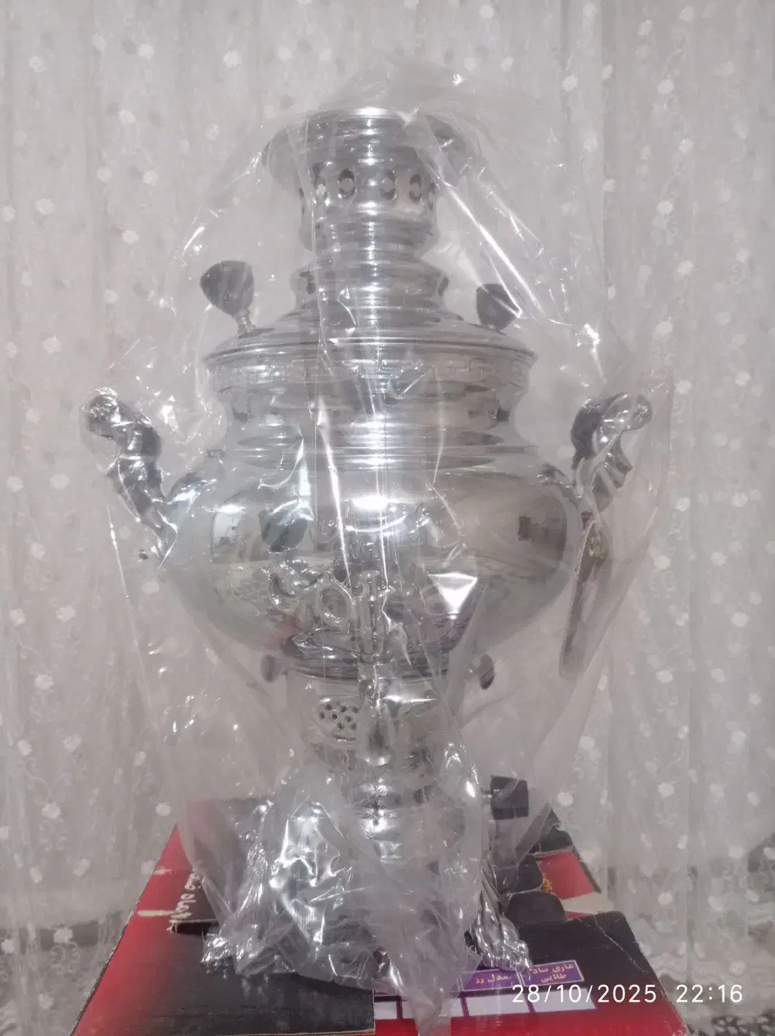 باسلام سماور گازی|اجاق گاز و لوازم برقی پختوپز|نجفآباد, فاز ۳ شهرک آزادگان|دیوار