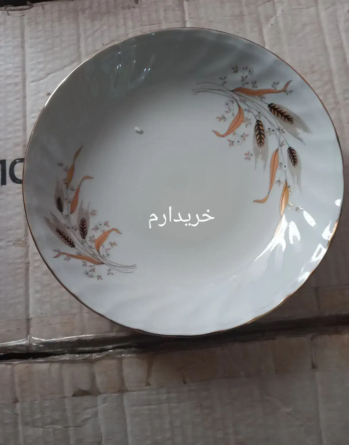 بشقاب|ظروف سرو و پذیرایی|قم, زنبیل آباد|دیوار