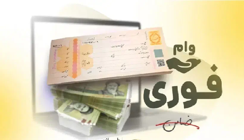 تسهیلات فوری|خدمات مالی، حسابداری، بیمه|اردبیل, |دیوار