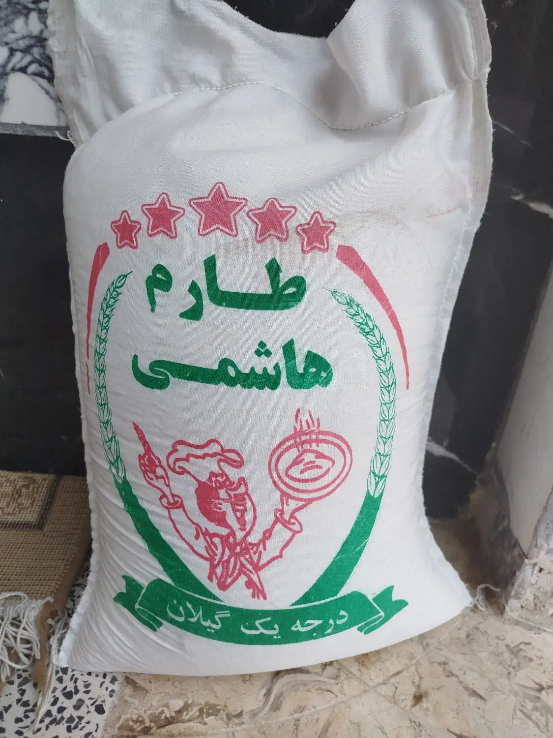 برنج شمال و هندی|خوردنی و آشامیدنی|اصفهان, کوی امیریه|دیوار