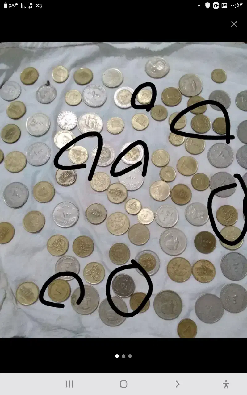 فروشسکههایجمهوری اسلامی ایران|کلکسیون سکه، تمبر، اسکناس|خرمدره, |دیوار