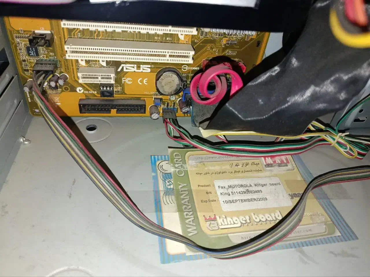 فروش کیس کامپیوتر|رایانه رومیزی|ساری, |دیوار