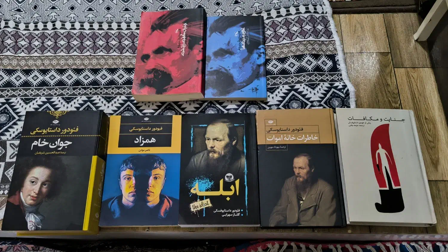 چند کتاب از داستایفسکی و دو کتاب از نیچه|کتاب و مجله ادبی|اردبیل, |دیوار