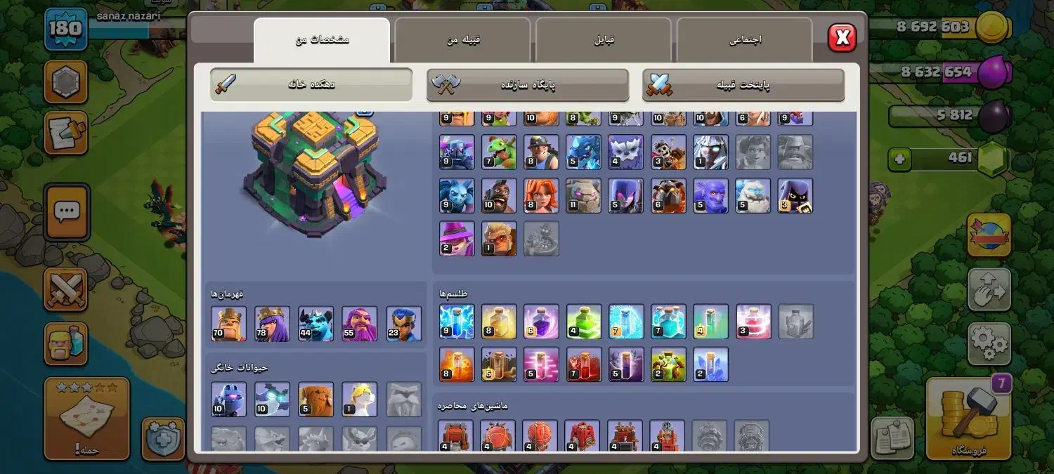 اکانتش کلش تان ۱۴ ۹۵ درصد مکث|کنسول، بازی ویدئویی و آنلاین|بروجرد, |دیوار