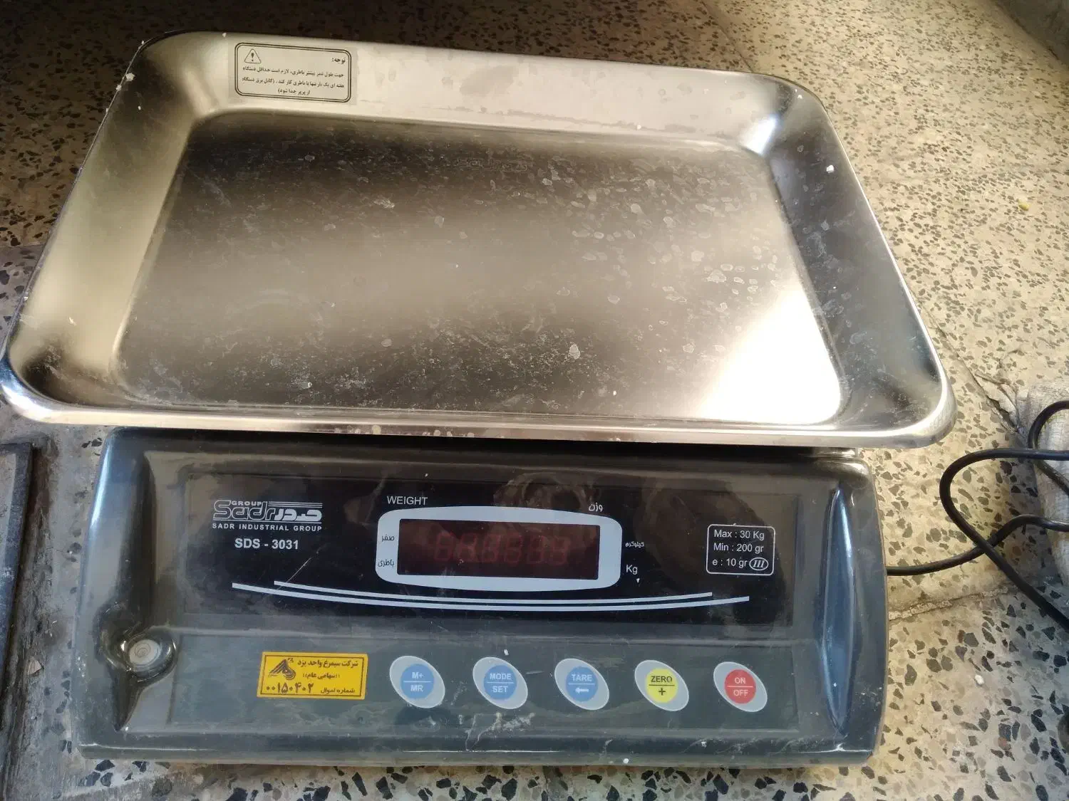 ترازو ۳۰ کیلوی|فروشگاه و مغازه|یزد, |دیوار