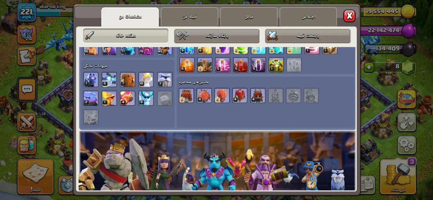 اکانت تان ۱۶ مکث تازه رفته ۱۷|کنسول، بازی ویدئویی و آنلاین|زرقان, |دیوار