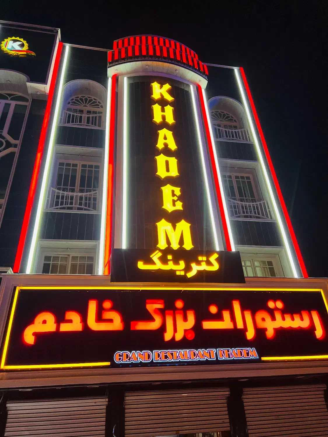 آشپز  ماهر|استخدام خدمات فروشگاه و رستوران|قم, زنبیل آباد|دیوار