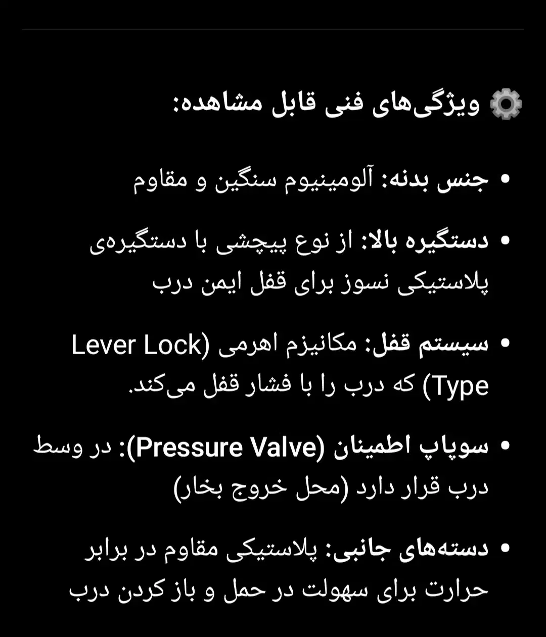 دیگ زودپز(خشنود)|ظروف پختوپز|زاهدان, |دیوار