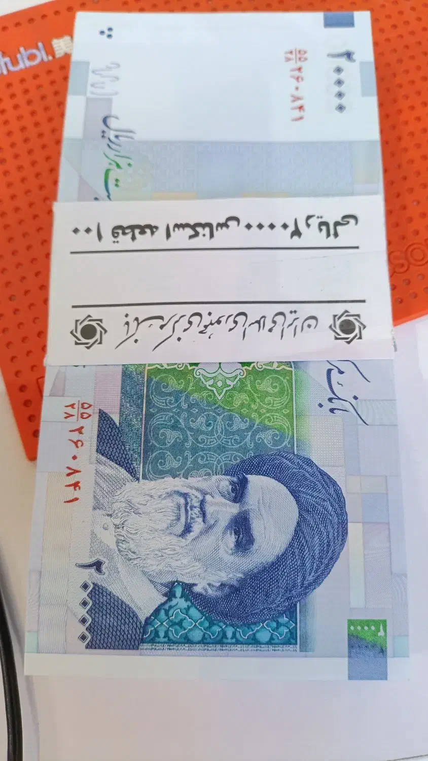 اسکناس نو|کلکسیون سکه، تمبر، اسکناس|اصفهان, آزادگان|دیوار
