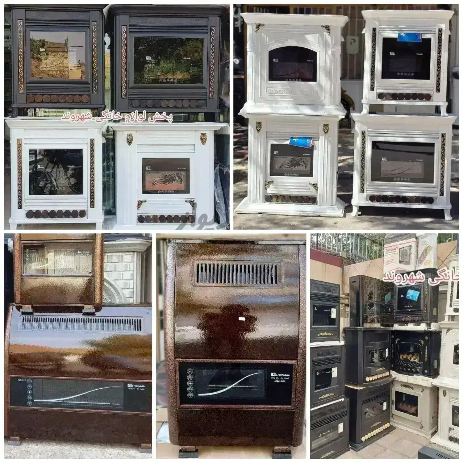 بخاری شومینه ای مشهددوام ۷۰۰۰تا۳۲۰۰۰ بخاری|بخاری، هیتر، شومینه|مشهد, طلاب|دیوار