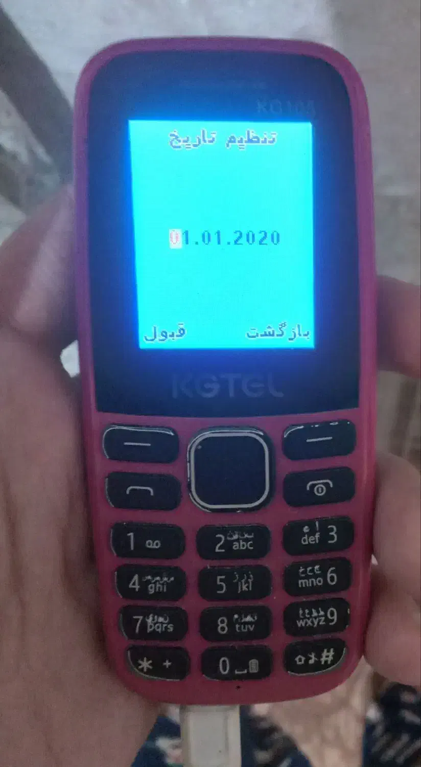 گوشی نوکیا|موبایل|مشهد, انصار|دیوار