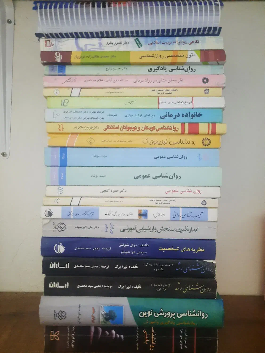 کتاب دانشگاهی روانشناسی و مشاوره نیم بها|کتاب و مجله آموزشی|شیراز, حافظیه|دیوار