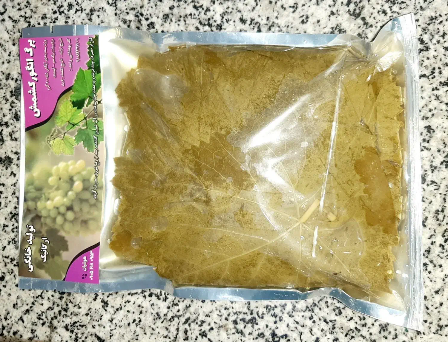 برگ مو (دلمه) لطیف و زودپخت|خوردنی و آشامیدنی|تهران, میدان میوه و تره‌بار مرکزی|دیوار