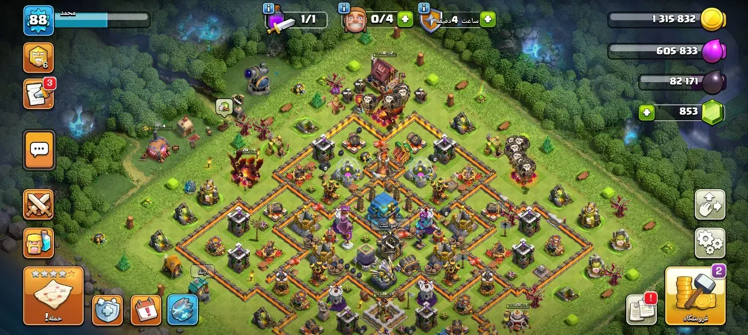 کلش|اسباببازی|یاسوج, |دیوار