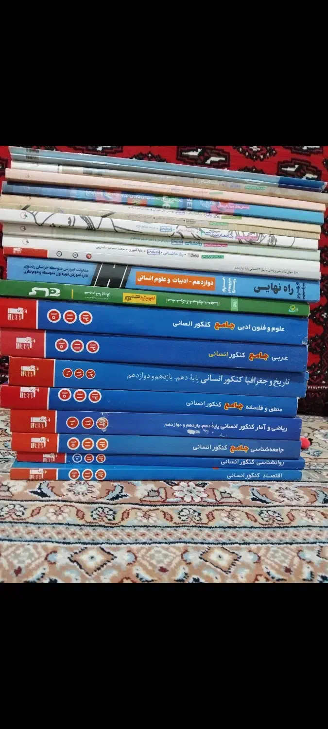 کتاب کار یازدهم و دوازدهم انسانی|کتاب و مجله آموزشی|گناباد, |دیوار