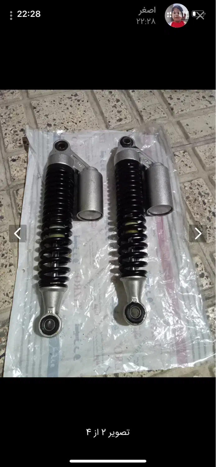 کمک|قطعات یدکی و لوازم جانبی|کرج, برغان|دیوار