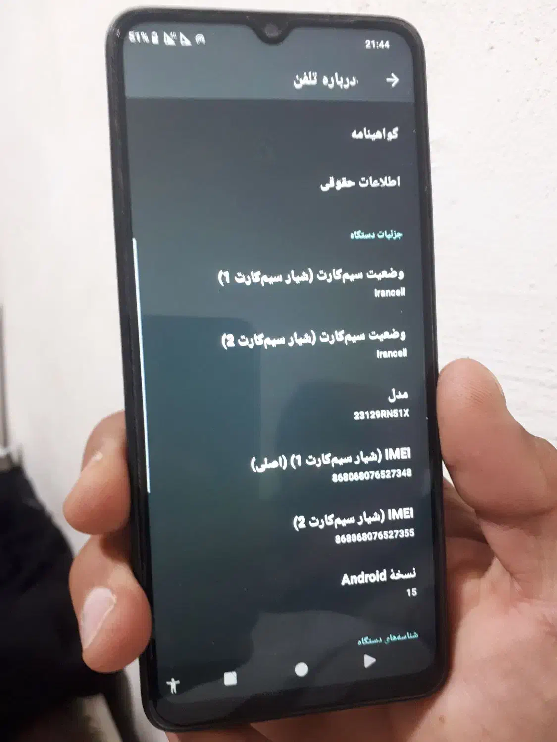 گوشی Rdmi A3 /RAM4/256GG|موبایل|حاجی آباد, |دیوار