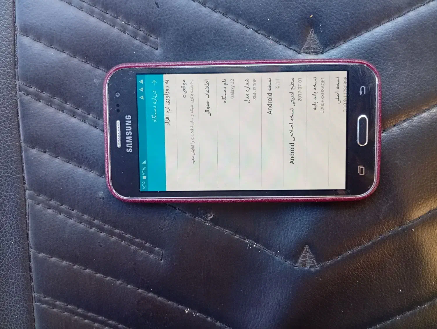 سامسونگ گلکسی j2|موبایل|تبریز, |دیوار