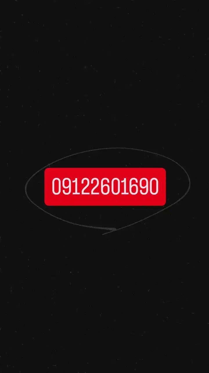 09122601690 خط رند|سیم‌کارت|کرج, اصفهانی‌ها|دیوار