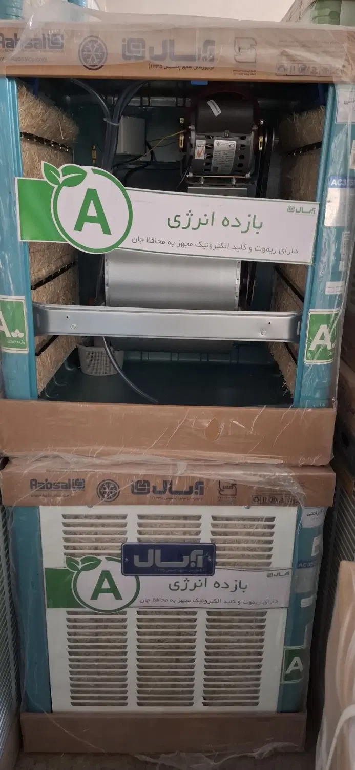 کولر آبی کم مصرف ۳۵۰۰آبسال موتورژن AC35sr|کولر آبی|تهران, هلال احمر|دیوار